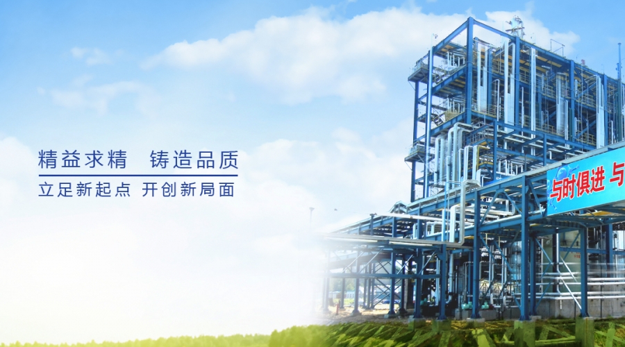 民基化工被確定為淄博市安全生產(chǎn)應(yīng)急管理示范點(diǎn)